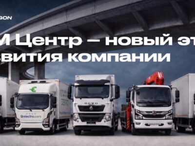 Уважаемые клиенты!